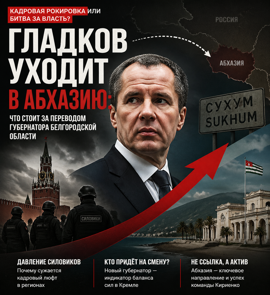Автор: В. Панченко
