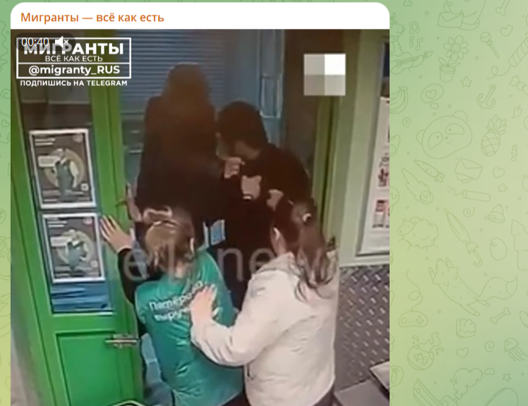 Фото: Telegram-канал "Мигранты – всё как есть"