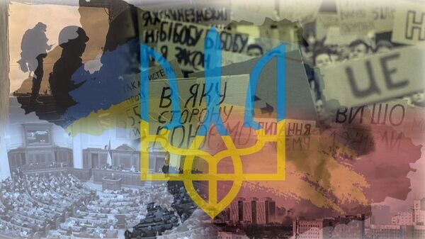    © Украина.ру / Украина.ру