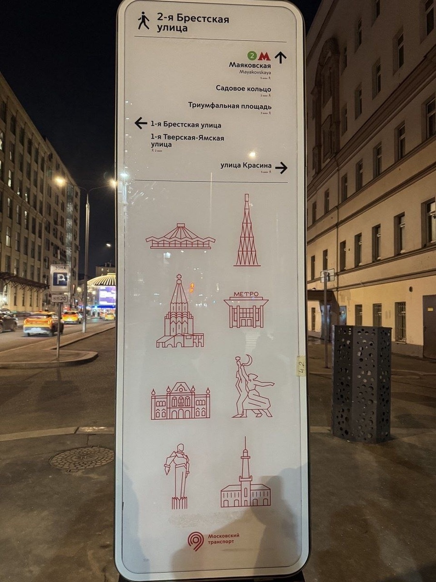    Большой Московский цирк среди достопримечательностей города. / Фото: предоставлено Александрой Адамовой
