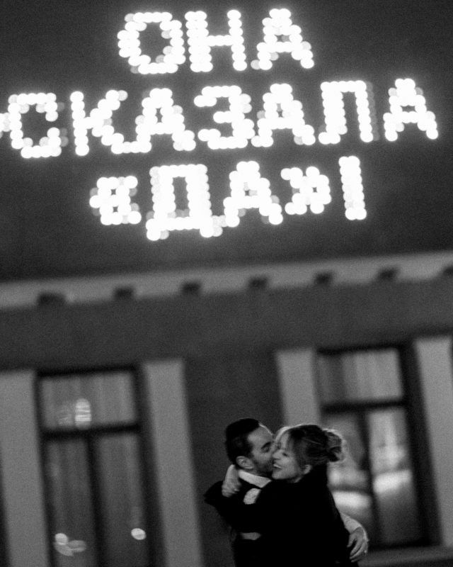    Тимур Родригез и Катя Кабак. Фото: @sazonov_photo / Telegram