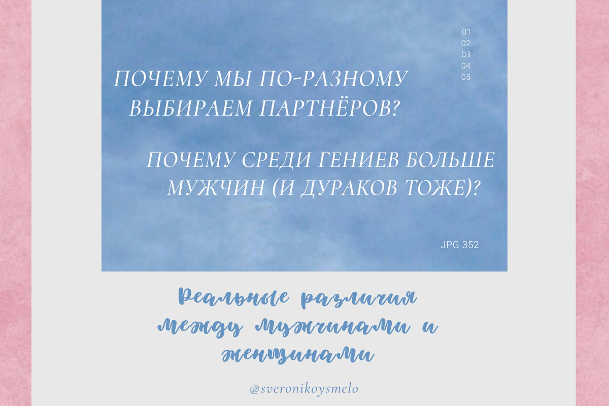 Далее о