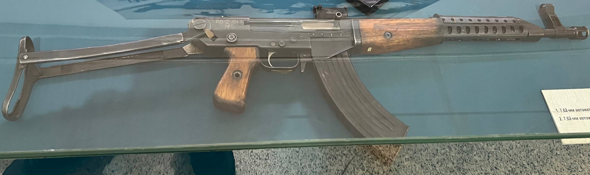 АДС-47, доработанный складной вариант 1947-го года. (Автор фото Arseniy32., CC BY 4.0)
