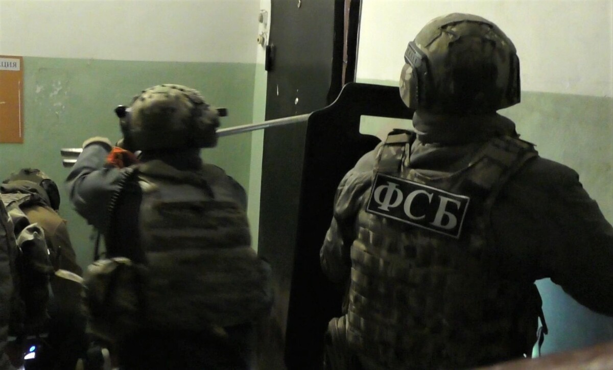     / Источник: © ЦОС ФСБ РФ