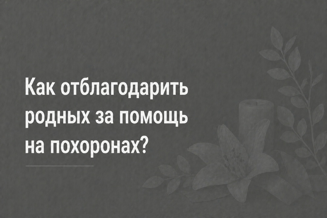 Создать карусель