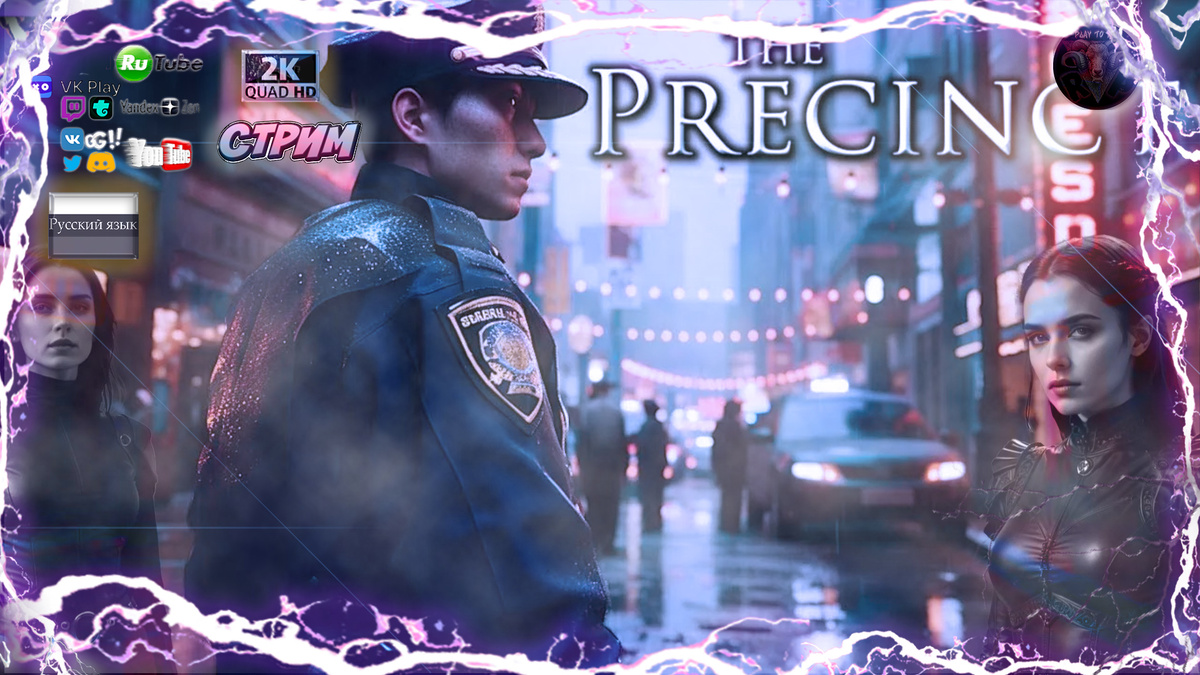 The Precinct