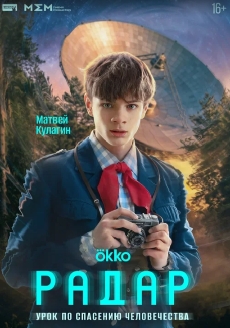 Лёха