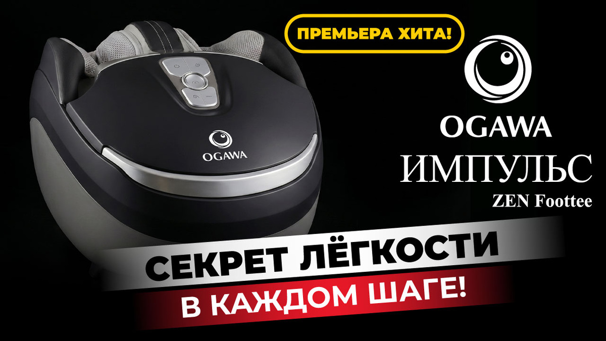Авторское изображение Relaxa Star