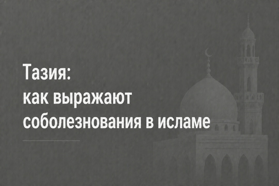 Создать карусель