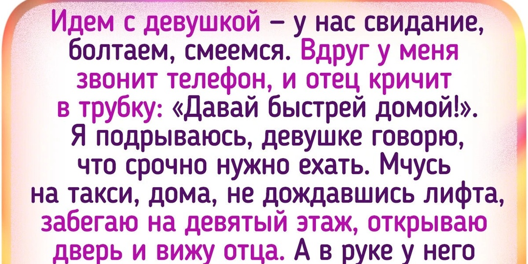 12 историй о родителях, с которыми порой бывает очень сложно сохранять хладнокровие