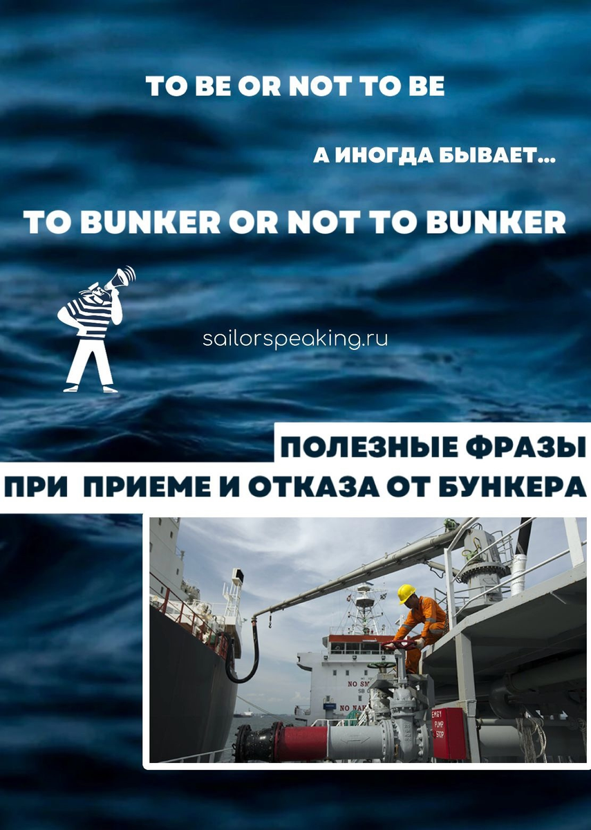 sailorspeaking.ru