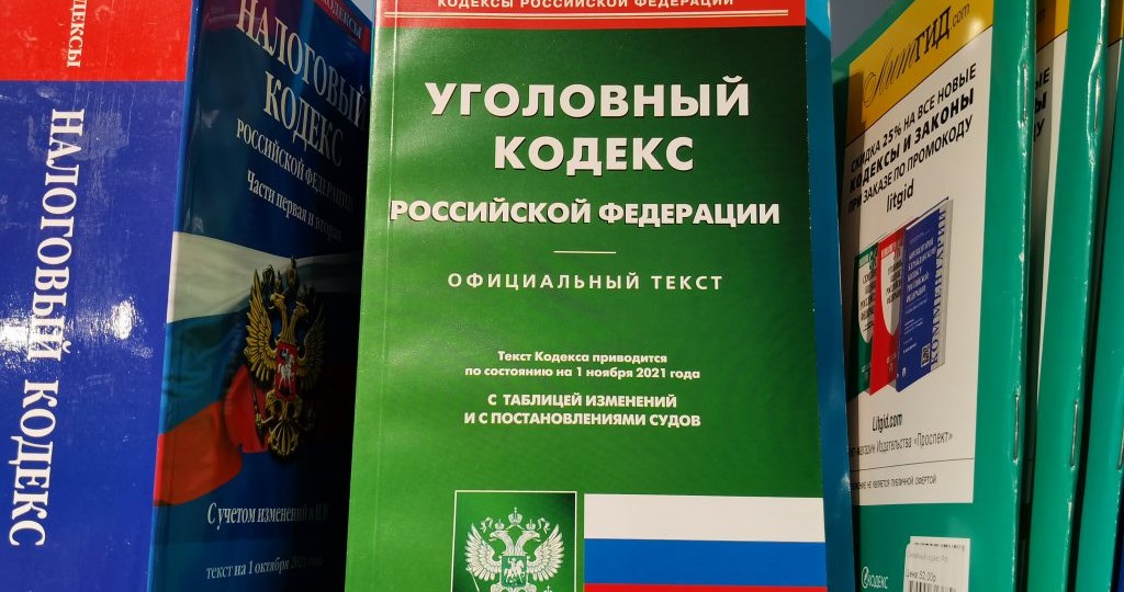 Нижегородского поставщика медоборудования оштрафовали за взятку представителю ПИМУ