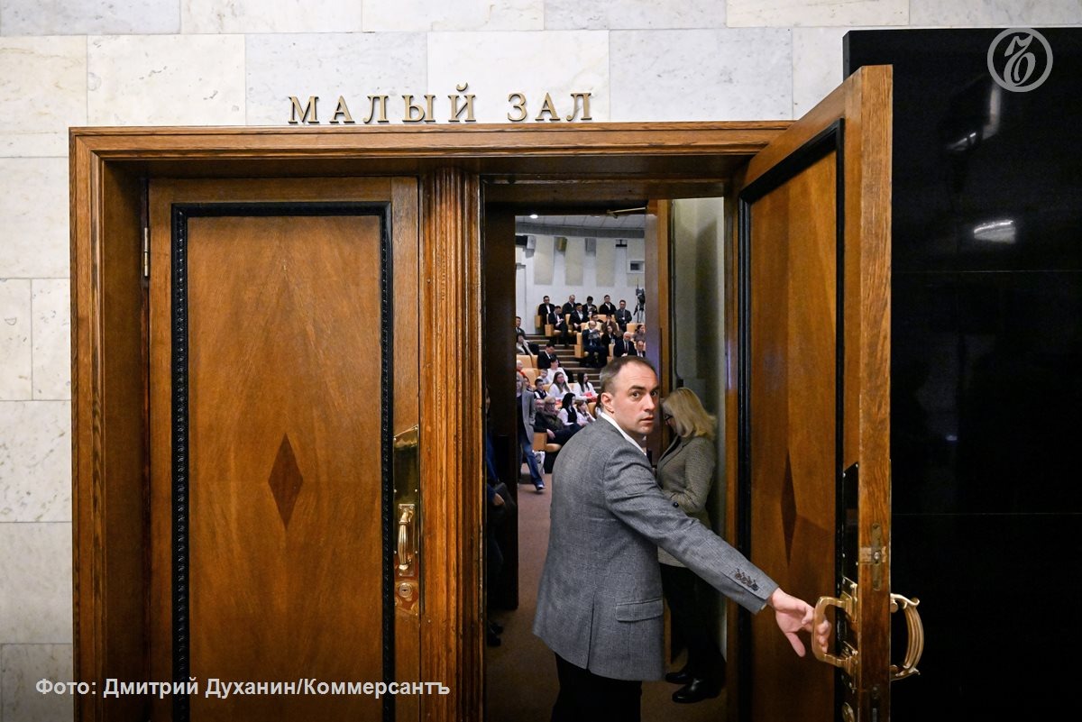 Пленарное заседание Государственной думы (ГД) России. Вход только для депутатов