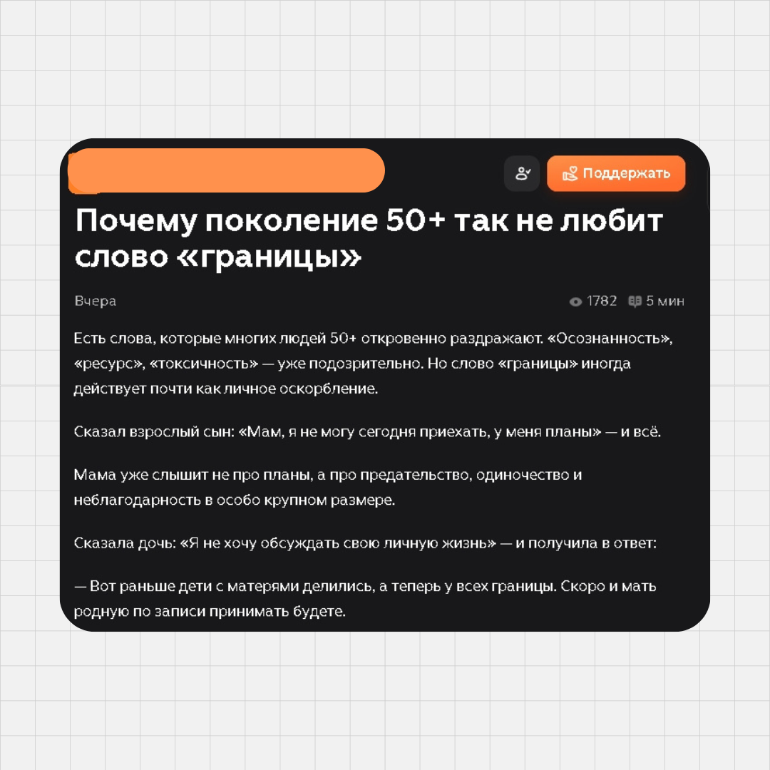 Это три разных автора, у кого подписчиков за 10 000 человек. Предлагаю сыграть в игру: найдите хотя бы одно отличие.