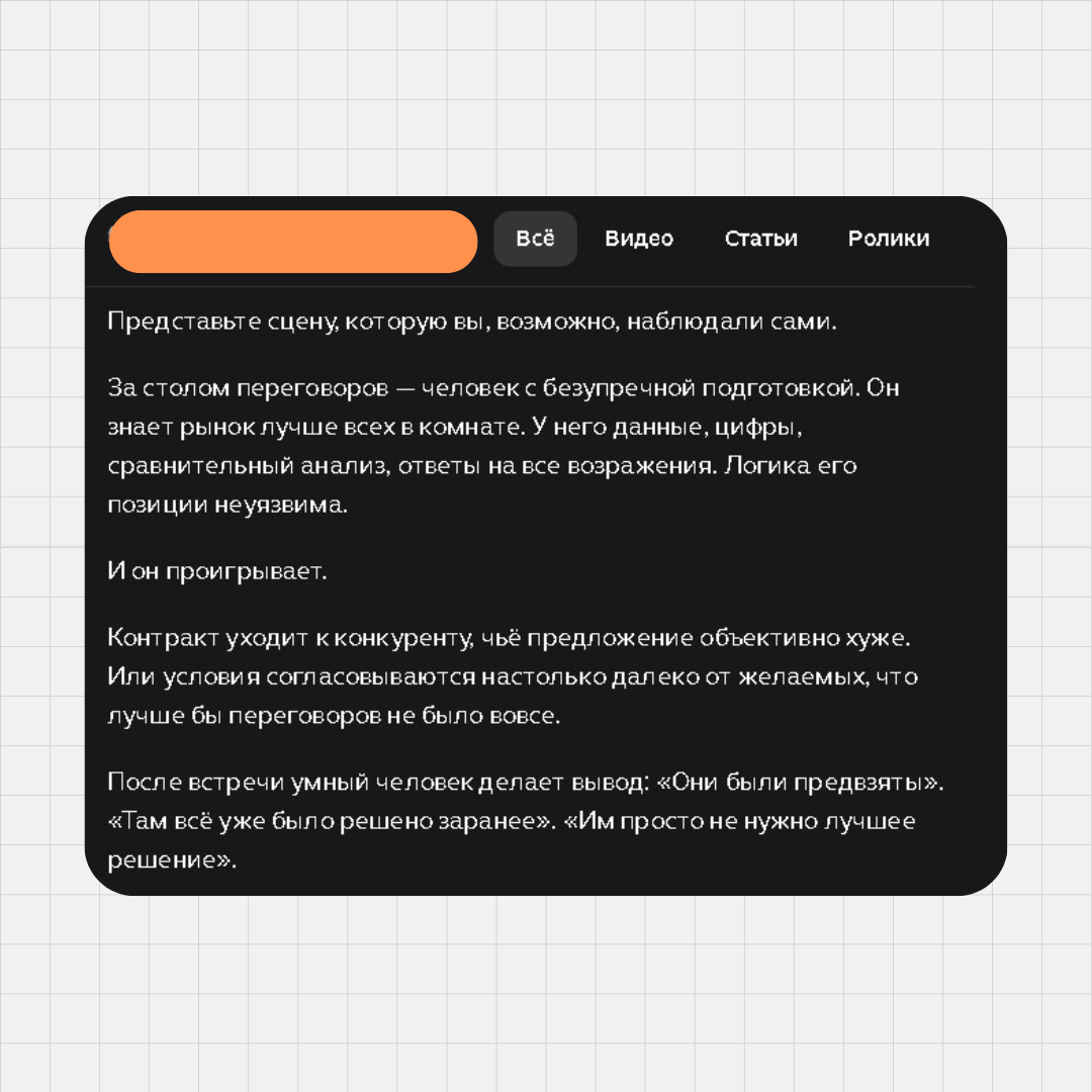 Это три разных автора, у кого подписчиков за 10 000 человек. Предлагаю сыграть в игру: найдите хотя бы одно отличие.