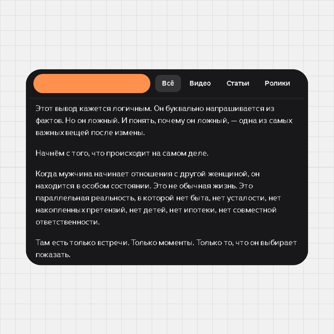 Это три разных автора, у кого подписчиков за 10 000 человек. Предлагаю сыграть в игру: найдите хотя бы одно отличие.