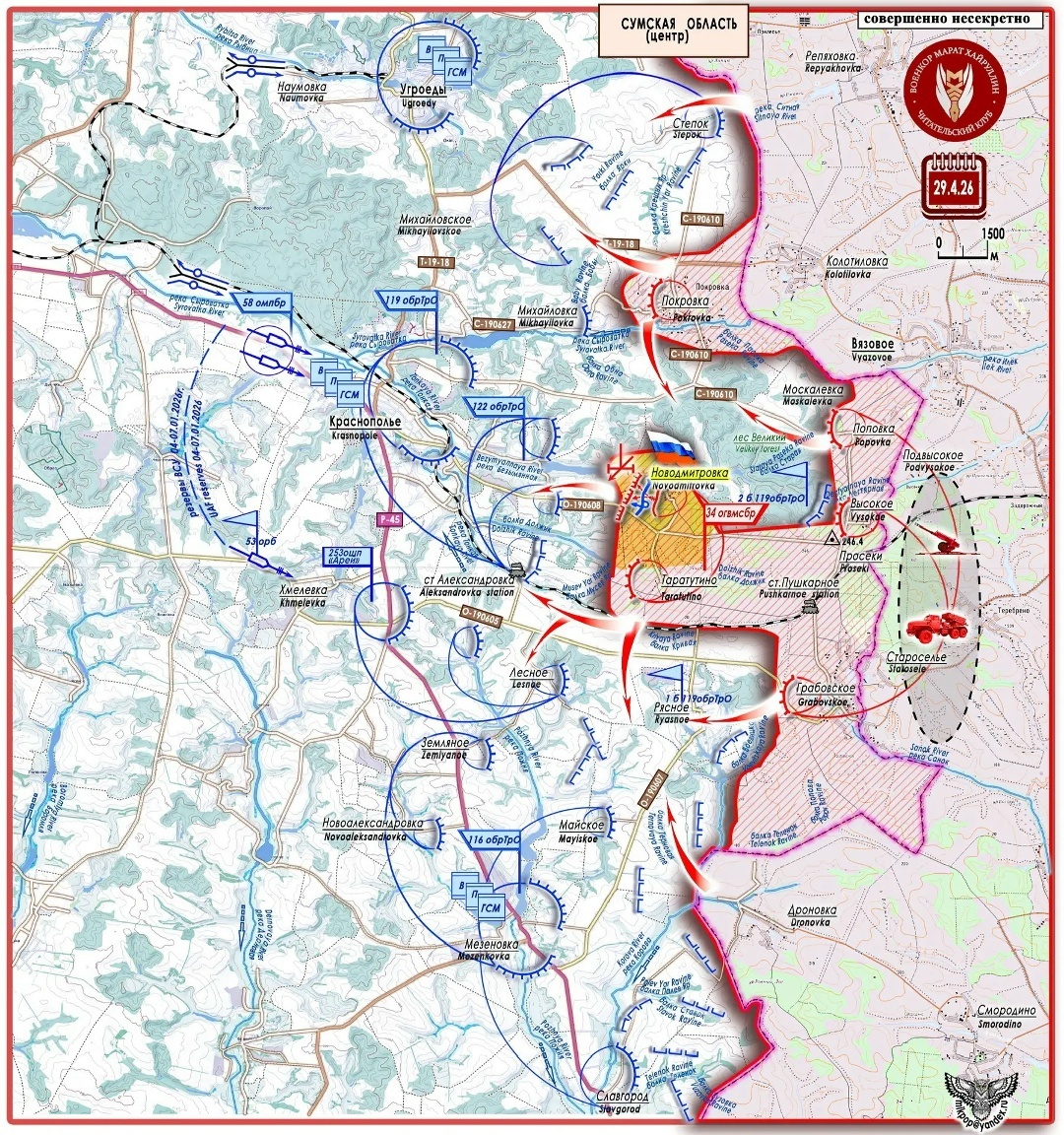 Создать карусельКарта 1. Сумская область (центр)