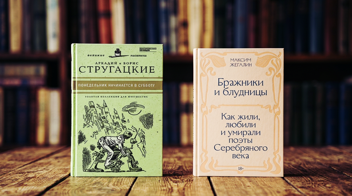 Рекомендуется к прочтению!