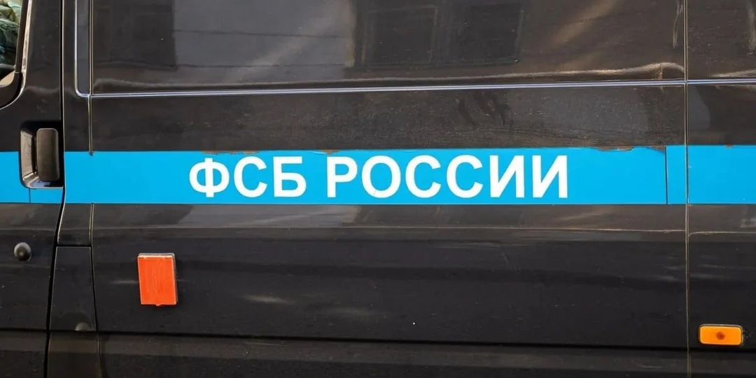 ФСБ задержала хулиганов, повесивших на двери квартир сотрудников РКН кровавые молотки