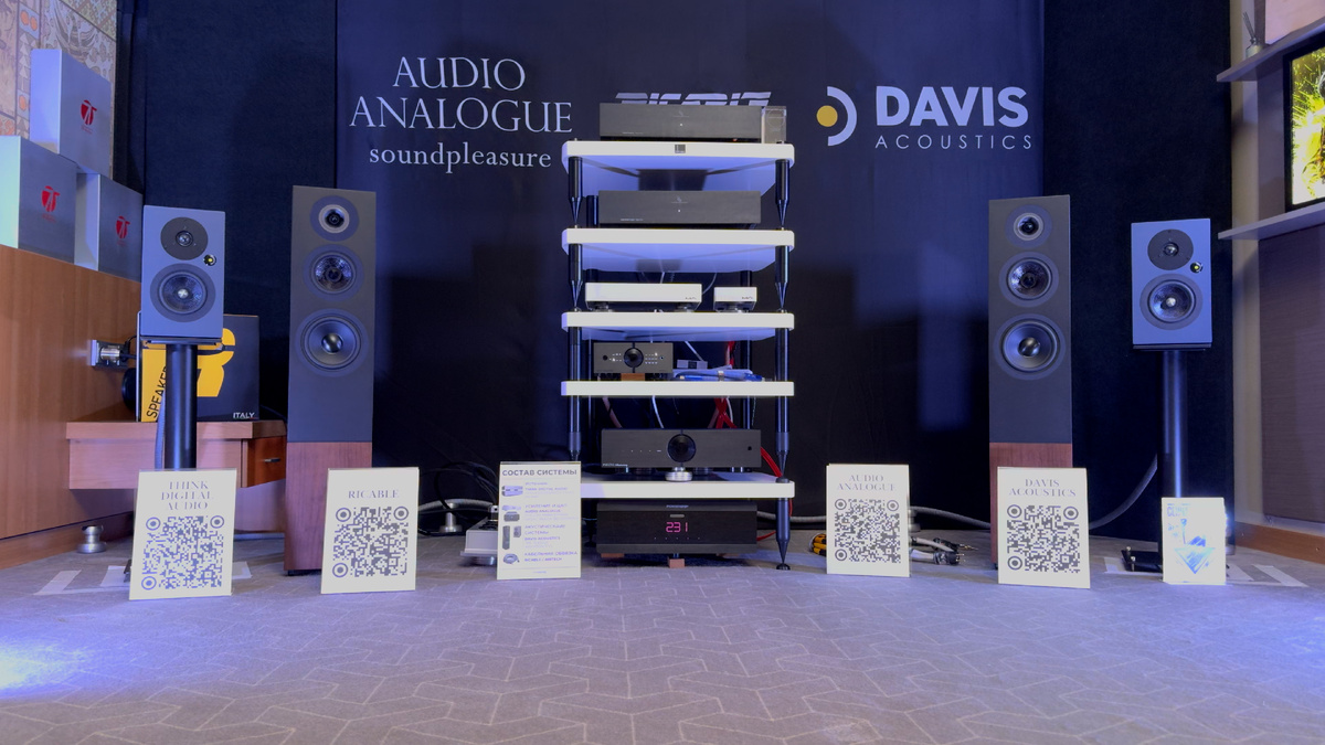 Think Digital Audio, Davis Acoustics, Audio Analogue, Ricable, Matrix Audio.