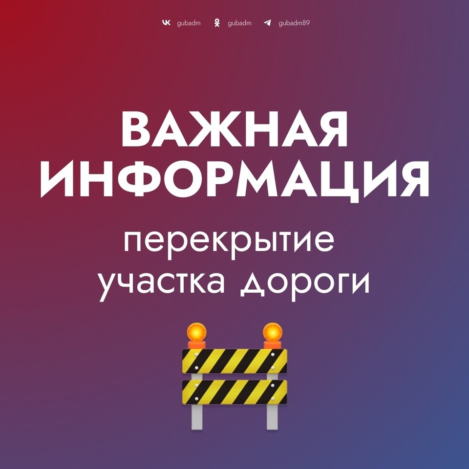    Фото: администрация Губкинского