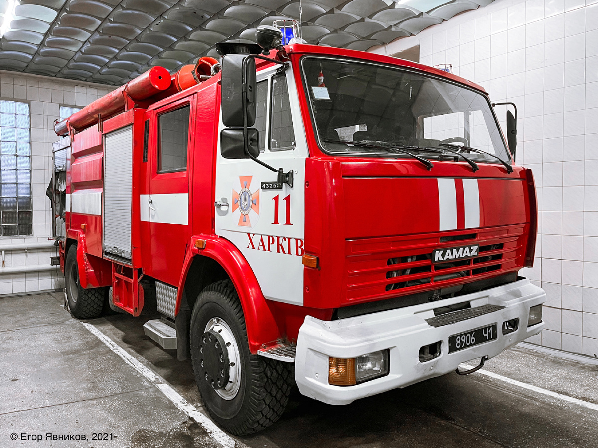 Автоцистерна пожарная АЦ-40 (43253)-247.02. ГПСЧ-11, г. Харьков.