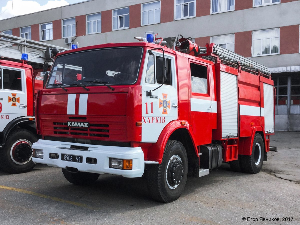Автоцистерна пожарная АЦ-40 (43253)-247.02. ГПСЧ-11, г. Харьков.
