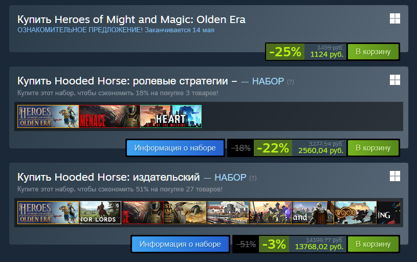    Heroes of Might and Magic: Olden Era