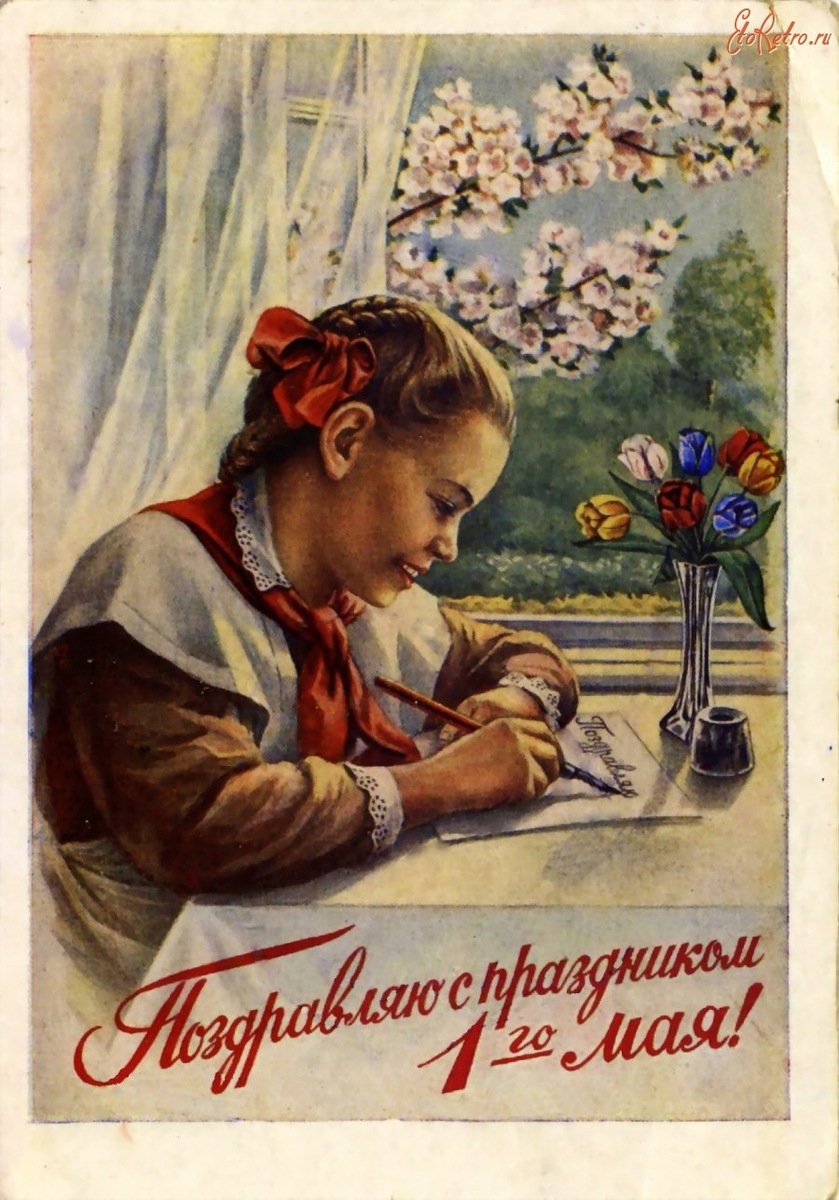 Рис. 1. С сайта etoretro.ru