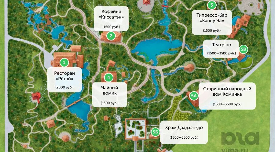   Коллаж Дмитрия Пославского, Юга.ру