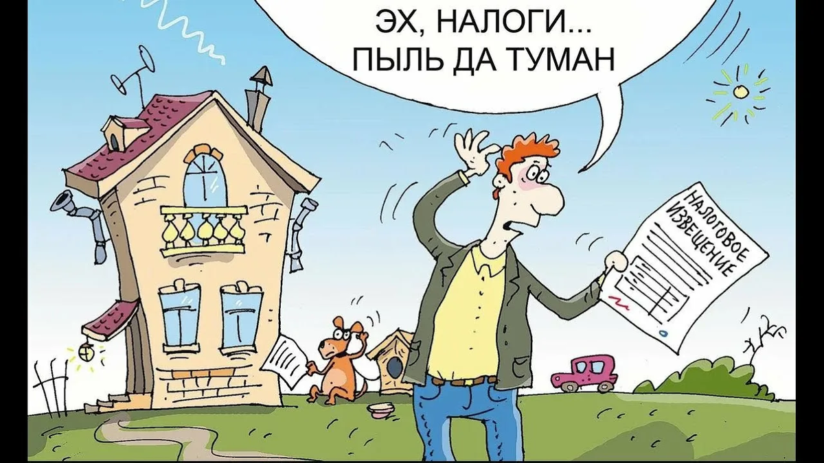 Карикатура с konotopov-art