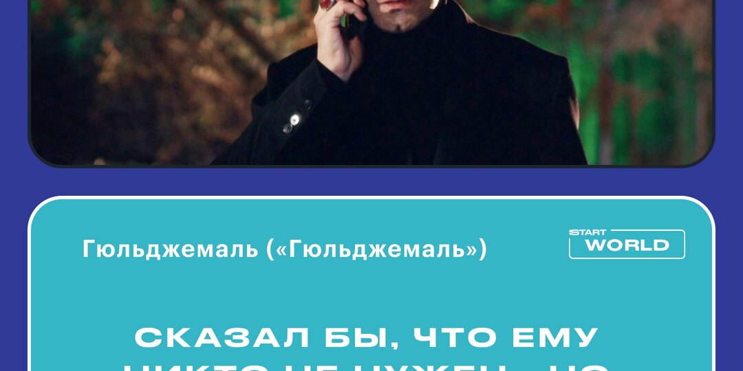 Выяснили, чем герои дизи занялись бы на майских