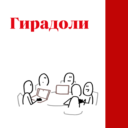 Маркетинг за 3 дня