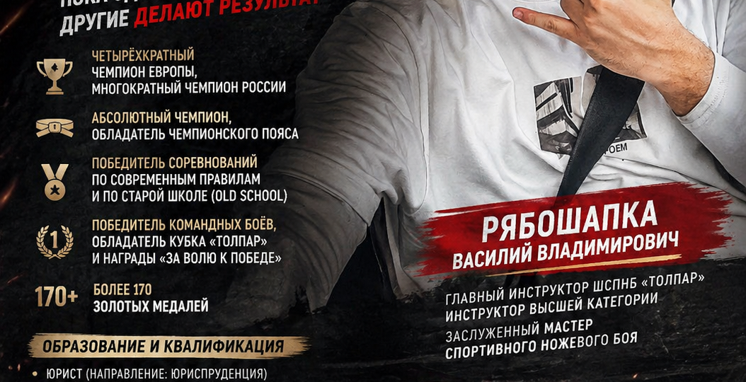 Результат не требует оправданий.