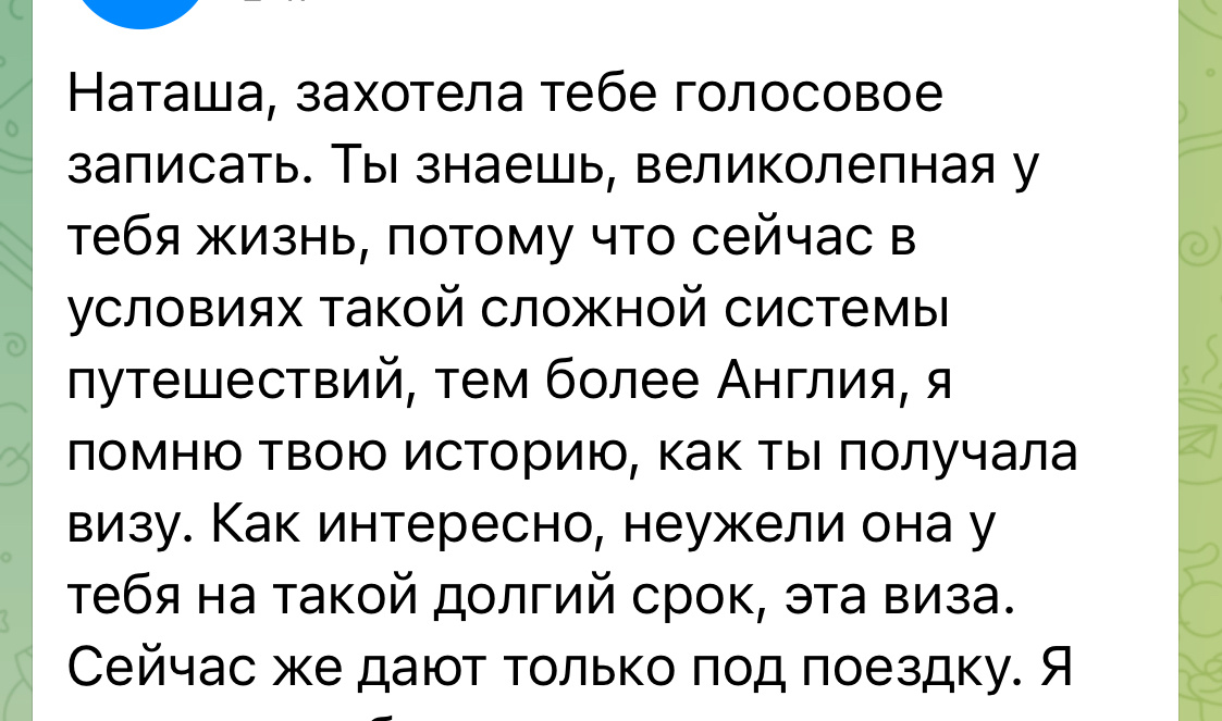 Вопрос от моей прекрасной знакомой. Очень тепло отношусь к этой девушке. Она тоже много ездит. Нас с ней познакомил (связал) Росконгресс. 
