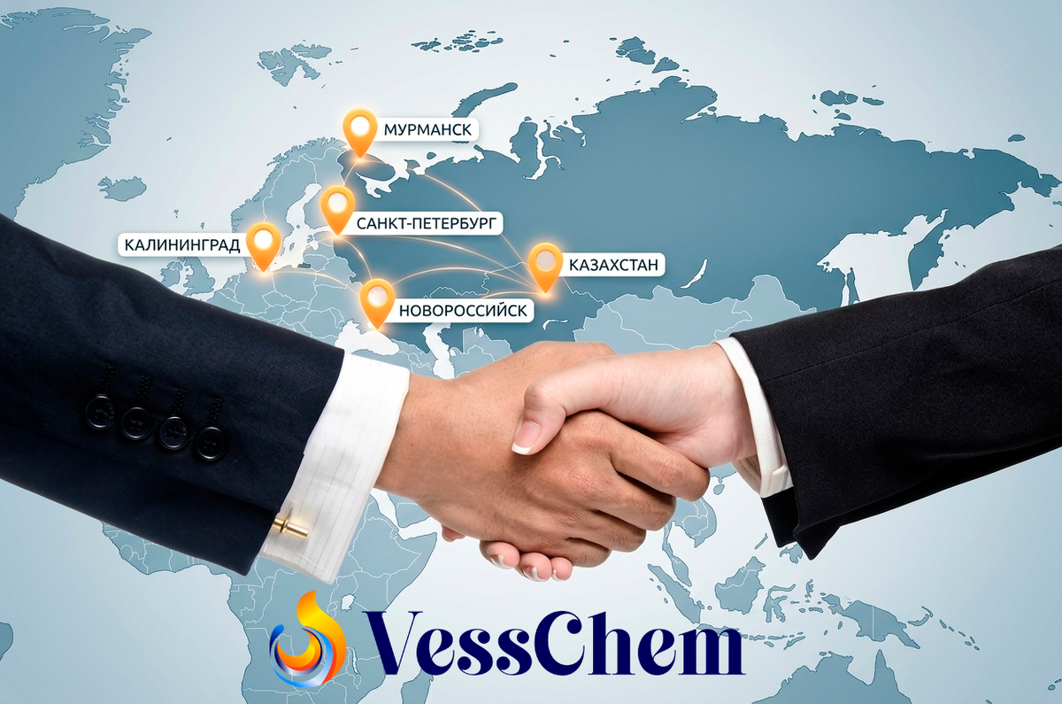География деятельности VessChem