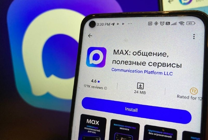 В MAX назвали «неверной интерпретацией» метку Cloudflare о «шпионском ПО»