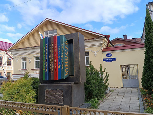 Мероприятия в «Доме поэзии Андрея Дементьева»
