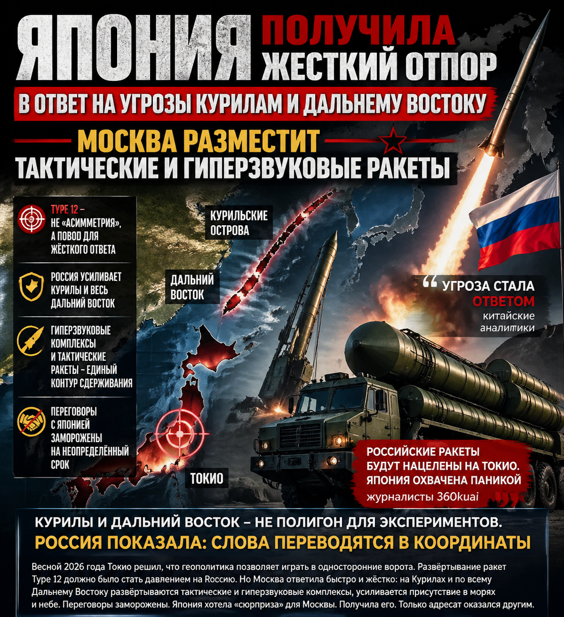 Автор: В. Панченко