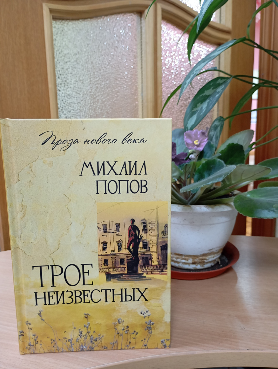 Фотография автора