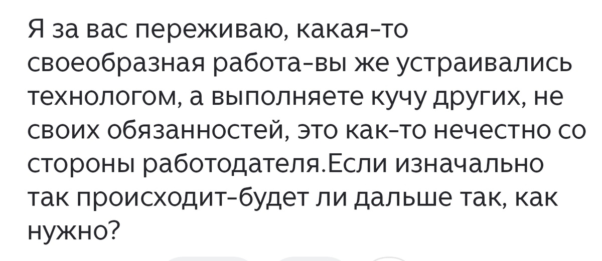 Фото автора канала.
