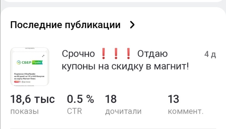 Скрин мой. 