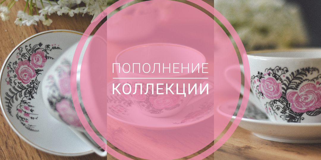 «Утро» в розах