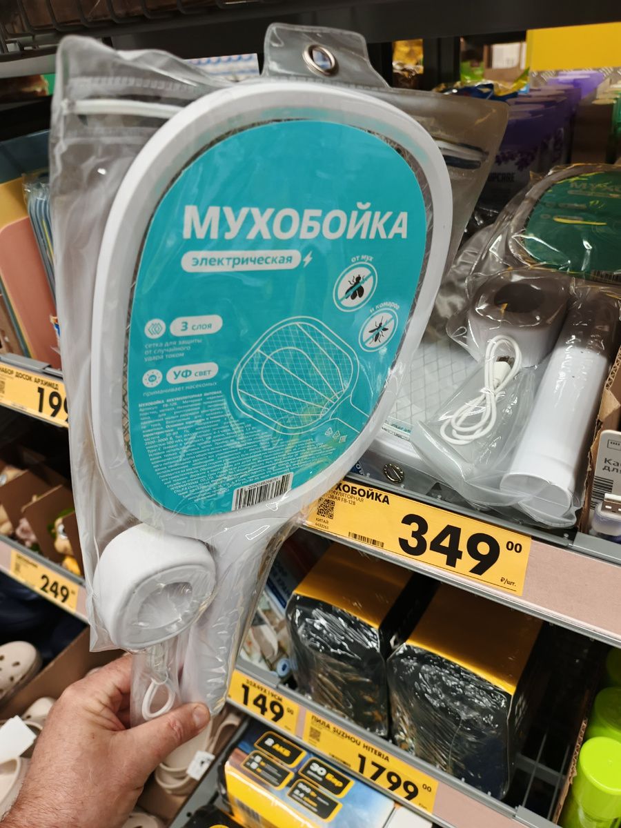 -2