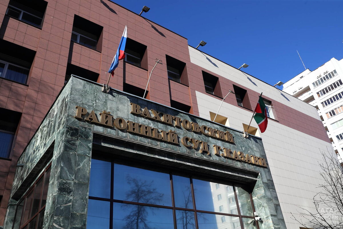 Вахитовский суд Казани сегодня вынес приговор 25 лжериелторам, которые обманывали людей по всей России при помощи фейковых объявлений о сдаче жильяФото: © Михаил Захаров / «Татар-информ»