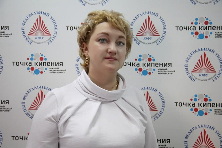 Фото: Южный федеральный университет. Кандидат философских наук, доцент, заведующая кафедрой теории культуры, этики и эстетики Института философии и социально-политических наук ЮФУ Екатерина Липец