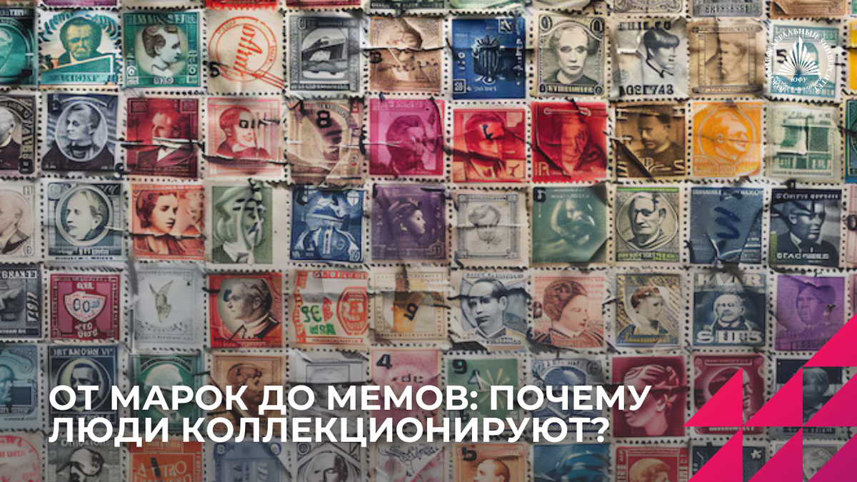 Источник: freepik.ru