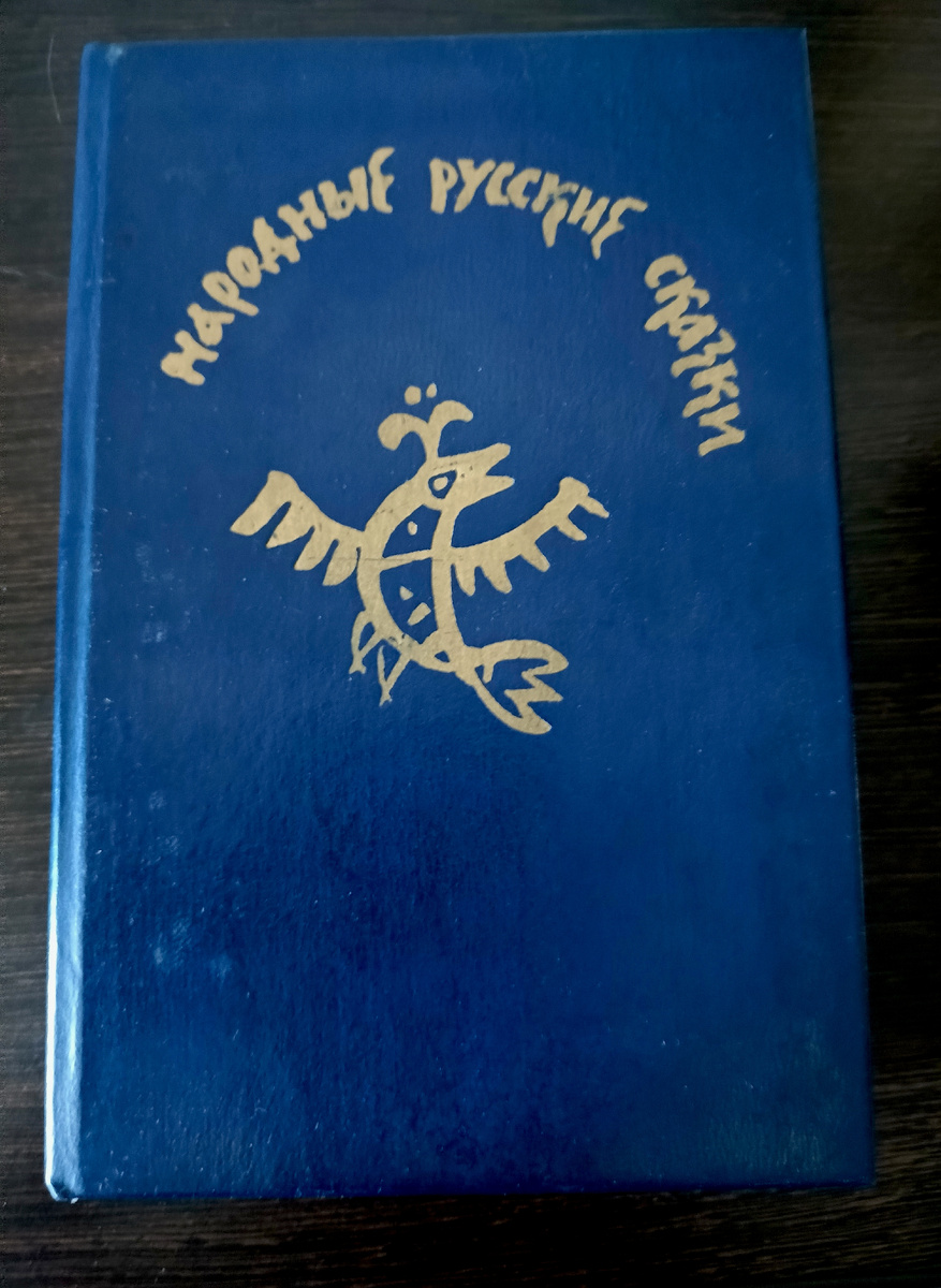 Продажа
