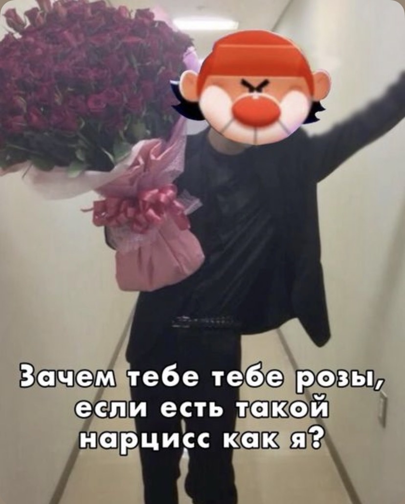 2 Теория : Тик-ток 