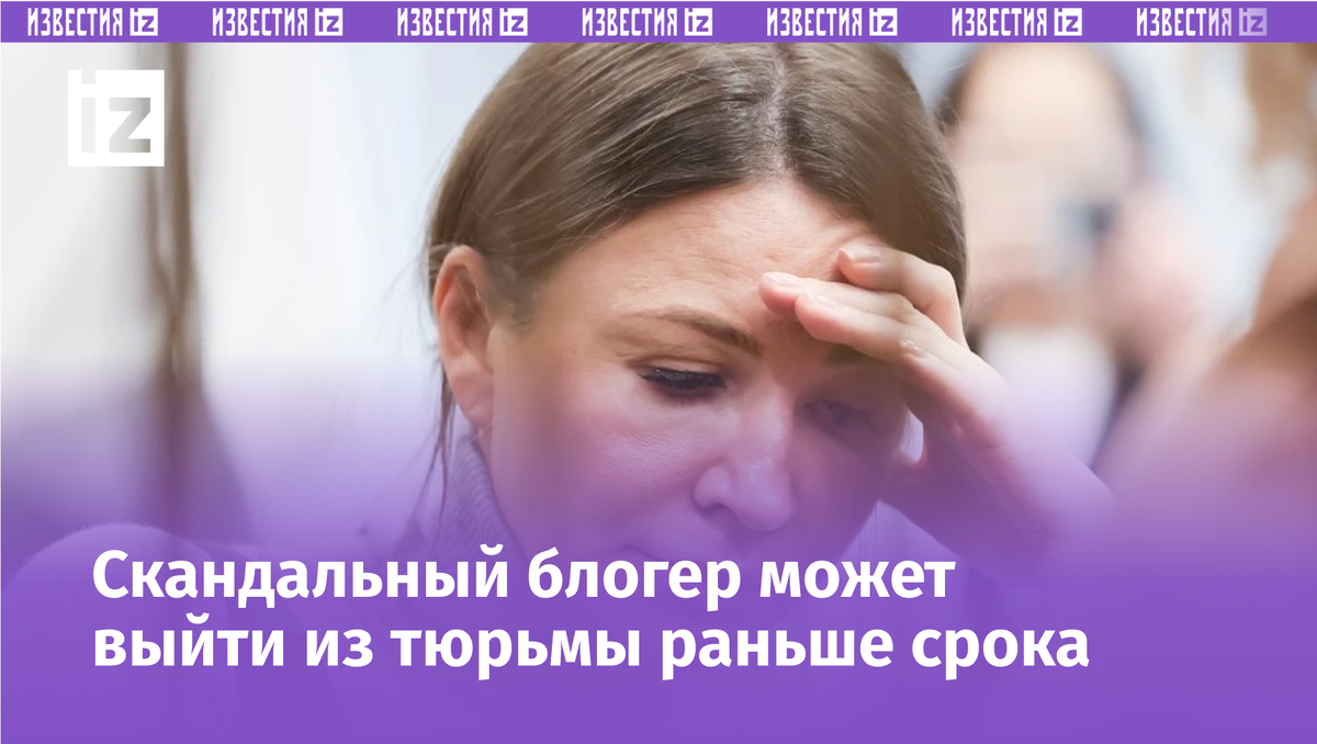 Фото: Софья Сандурская/ТАСС